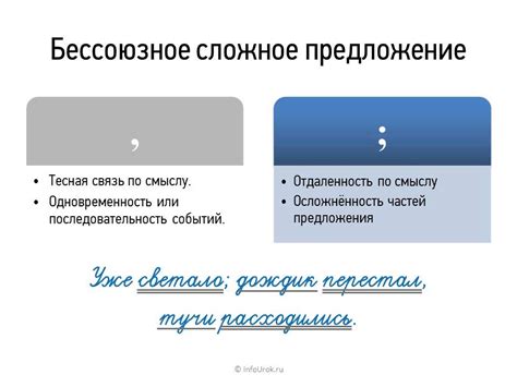 Мнения языковедов о запятой после "то"