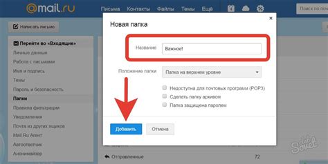 Можно ли восстановить письма после автоматического удаления