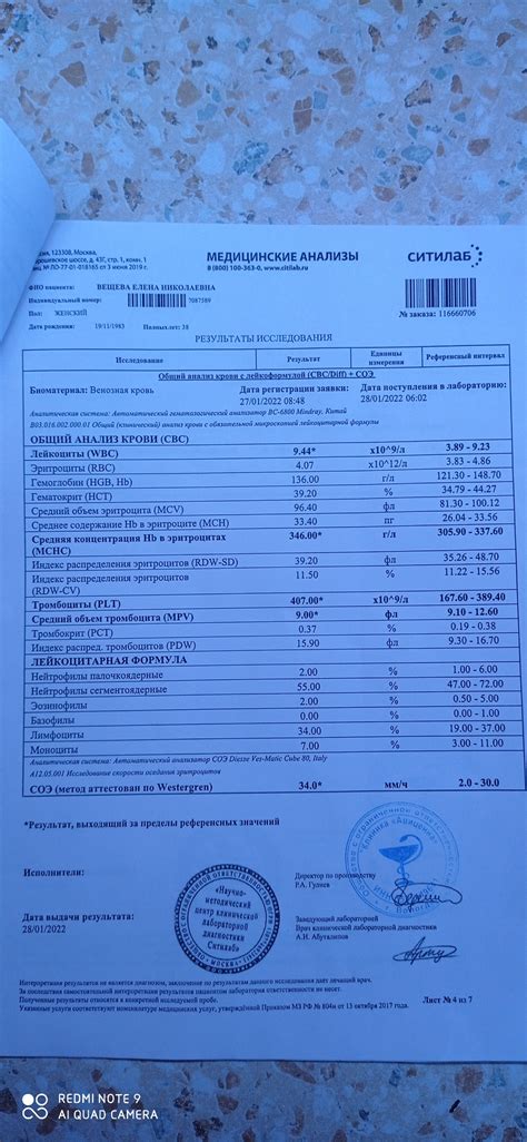 Можно ли пить Ярину после Ярины Плюс