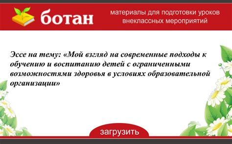 Мой взгляд на тему