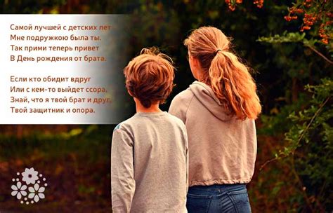 Моральные и этические аспекты рождения ребенка от брата и сестры