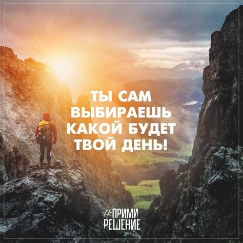 Мотивация и психологическая поддержка для начала беговой тренировки