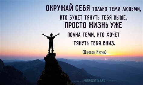 Мотивация и целеполагание: стимулировать себя к успеху