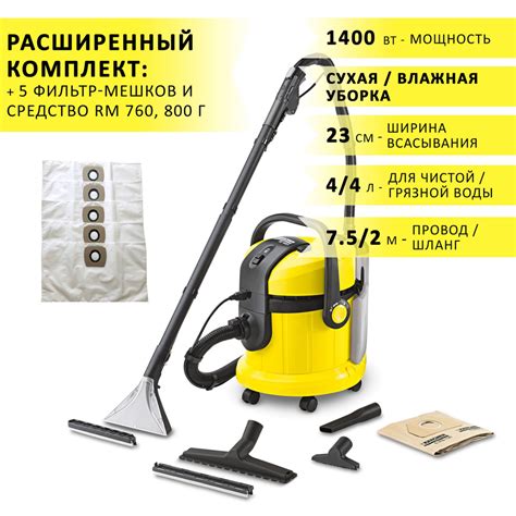 Моющий пылесос: универсальное средство для сухой уборки