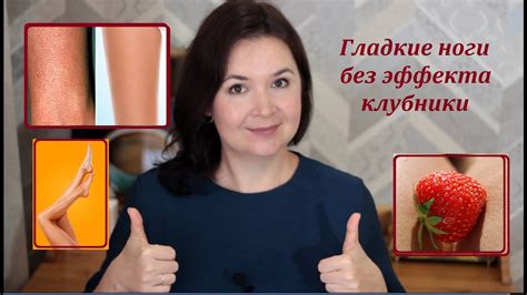 Мусульманское виждение бритья ног