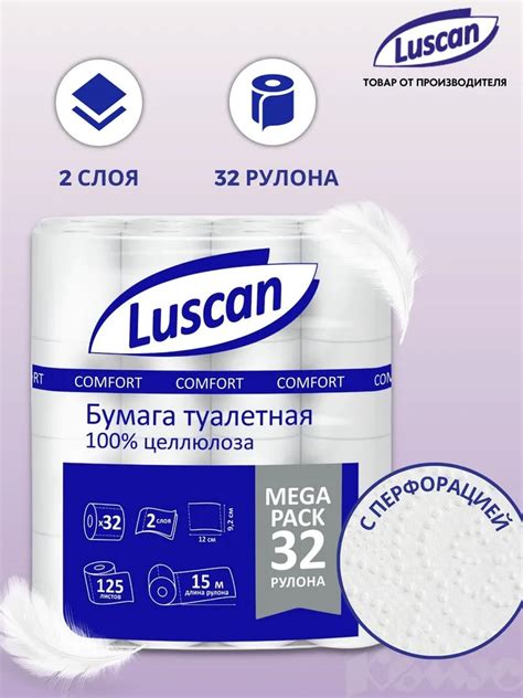 Мягкость и прочность