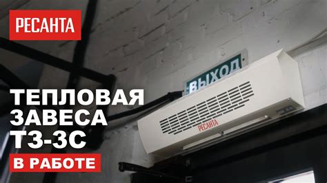 Нагреватели: источник тепла