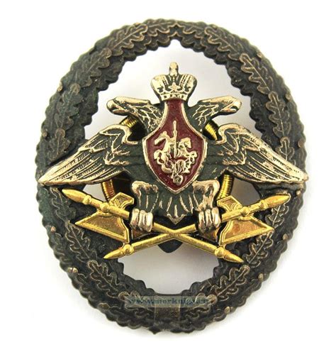 Нагрудный знак как символ службы