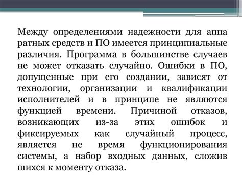 Надежность информации, передаваемой гадалкой права