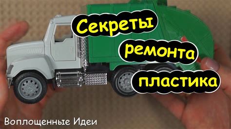 Надежно и быстро