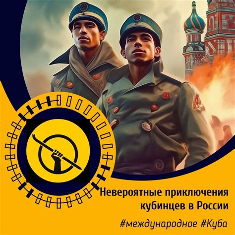 Наемники в современной России