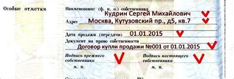 Наличие ПТС при продаже автомобиля