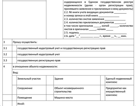Налоговые обязательства при переоформлении квартиры