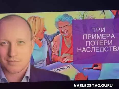 Наследники первой череди
