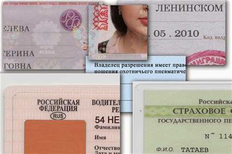 Настройка идентификационных данных