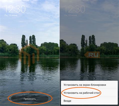 Настройка интервала смены живых обоев на Xiaomi