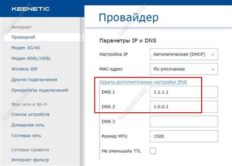 Настройка и тестирование подключения