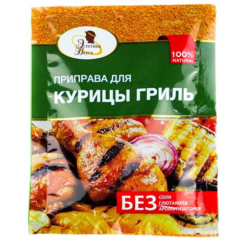 Насыщенность курицы гриль витаминами и минералами