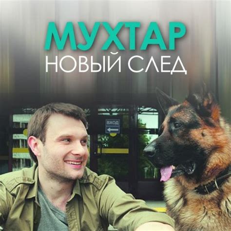 Наталья Прохорова: опыт владения волком