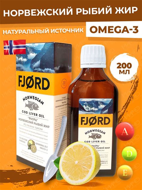 Натуральный источник Омега-3