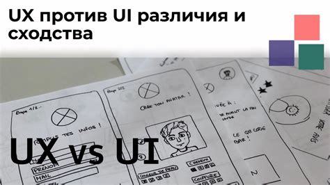 Научная мистика против фанфиков: различия и сходства