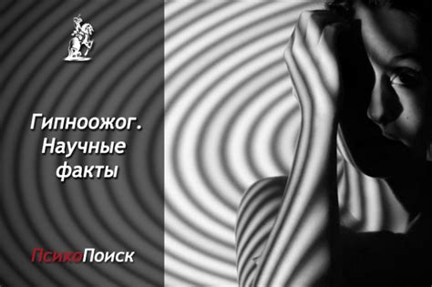 Научное объяснение феномена ниток и иголок в ленте