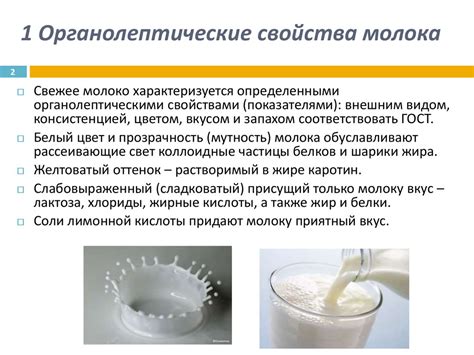 Научно подтвержденные свойства кипяченого молока