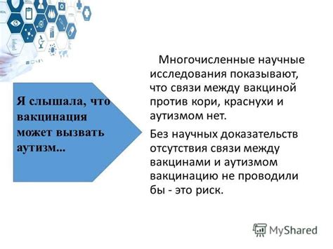 Научные исследования о связи между близнецами