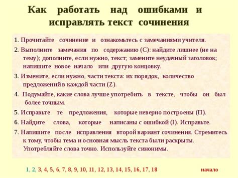 Начало предложения с "обычно"