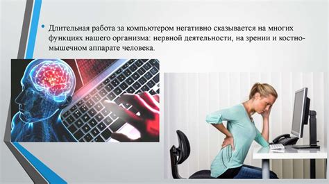 Негативное влияние на здоровье кожи