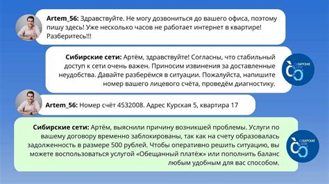 Негативные отзывы