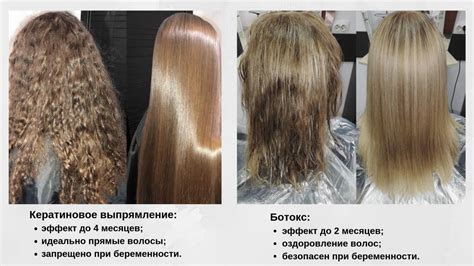 Негативные последствия использования крема для волос