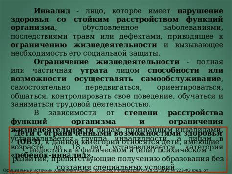 Недостатки без категории С