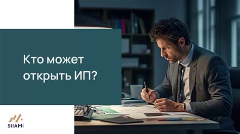 Недостатки иностранных ИП в Польше