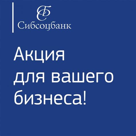Недостатки использования печати при открытии расчетного счета