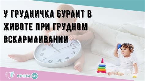 Недостатки позы на животе при грудном вскармливании