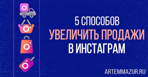 Недостатки продажи брендовых вещей в Инстаграм