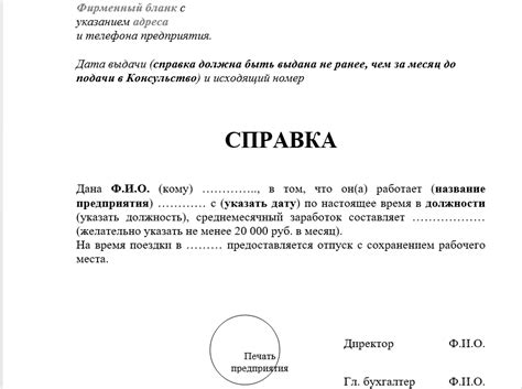 Недостатки самостоятельного оформления ИП