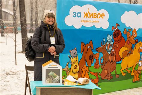 Нежданные помощники бездомных