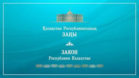 Некоторые исключения