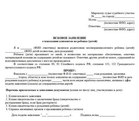 Необходимая документация и процедура получения