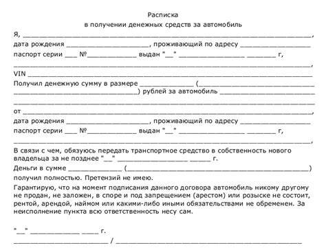 Необходимость в получении