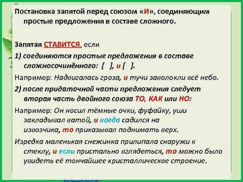 Необходимость использования запятой перед "есть ли"