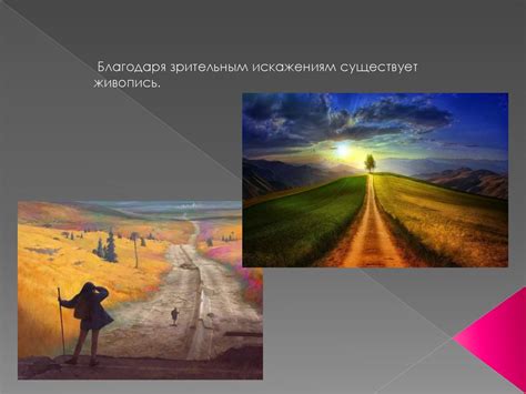 Необходимость и значимость