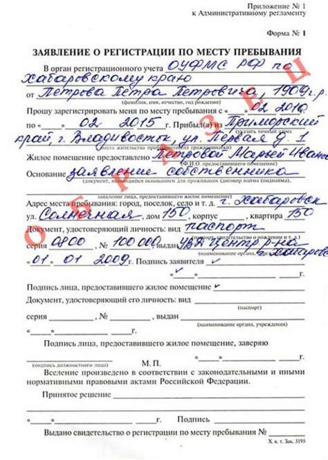 Необходимость и полезность поиска по месту жительства