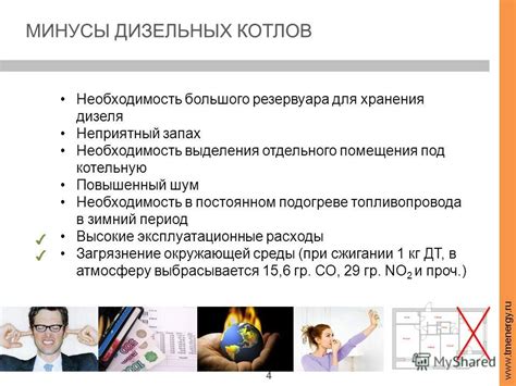 Необходимость отдельного помещения