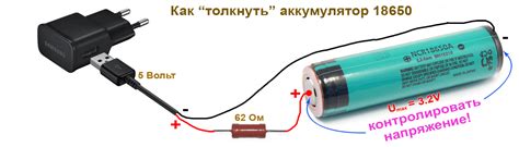 Необходимость подзарядки аккумулятора после разряда