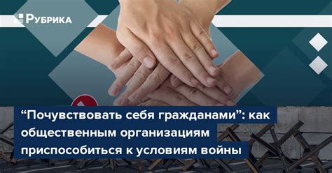 Необходимость приспособиться к рыночным условиям