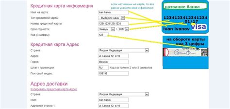 Необходимость при получении карты