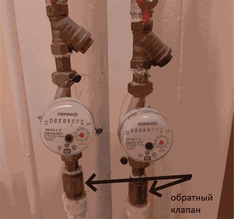 Необходимость снятия обратного клапана
